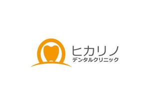 loto (loto)さんの歯科医院「ヒカリノデンタルクリニック」のロゴへの提案