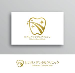 White-design (White-design)さんの歯科医院「ヒカリノデンタルクリニック」のロゴへの提案