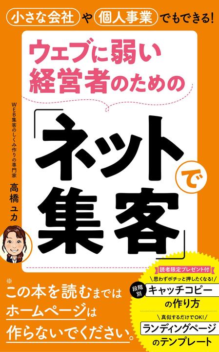 kawanami (kawanami10)さんの電子書籍の表紙デザインへの提案