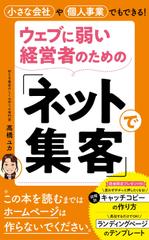 kawanami (kawanami10)さんの電子書籍の表紙デザインへの提案