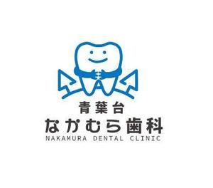 福田　千鶴子 (chii1618)さんの歯科医院「青葉台　なかむら歯科」　のロゴへの提案