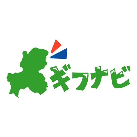 UEDA ()さんの「ギフナビ」のロゴ作成への提案