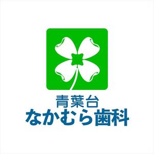 JOB-AID (neon-tani)さんの歯科医院「青葉台　なかむら歯科」　のロゴへの提案