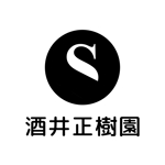 m_ss101 (m_ss101)さんの外溝工事、エクステリアの企業「酒井正樹園」のロゴへの提案
