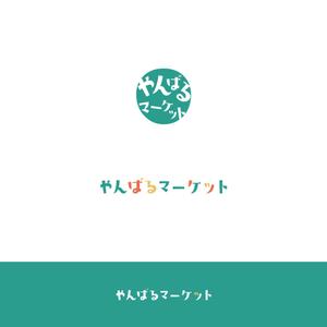 Kei Miyamoto (design_GM)さんの沖縄のお土産、フルーツ、お菓子、お惣菜販売サイト「やんばるマーケット」のロゴへの提案