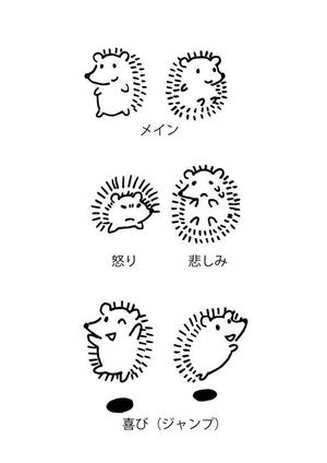 SONOKO (sonoko_design)さんの企業マスコットキャラクター「ハリネズミ」のデザインへの提案