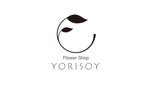 広野 (hylonomusko)さんの心を届ける花屋「Flower Shop YORISOY（よりそい）」のロゴ（商標登録予定なし）への提案