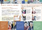 OAK DESIGN (t_nar)さんのA4二つ折り会社案内への提案