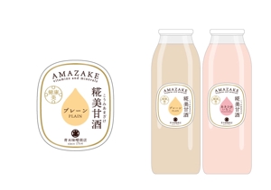 ayakoy-designさんのお味噌屋さんの新商品「甘酒」のラベルデザインへの提案