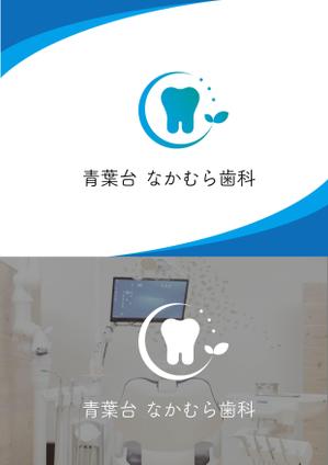 miki (misakixxx03)さんの歯科医院「青葉台　なかむら歯科」　のロゴへの提案