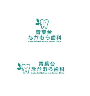 oroshipons (oroshipons)さんの歯科医院「青葉台　なかむら歯科」　のロゴへの提案