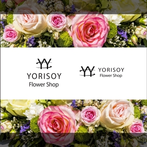 シークレットデザイン ()さんの心を届ける花屋「Flower Shop YORISOY（よりそい）」のロゴ（商標登録予定なし）への提案