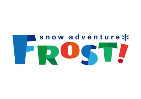 スターにゃデザイン (stjerne_design)さんのアクティビティパーク「snow　adventure　フロスト！」のロゴへの提案