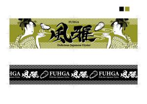 design_faroさんの海外市場を意識した、生鮮殻付き牡蠣の外装パッケージデザインへの提案