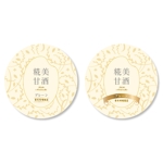 RAMUNE DESIGN STUDIO (ramune33)さんのお味噌屋さんの新商品「甘酒」のラベルデザインへの提案