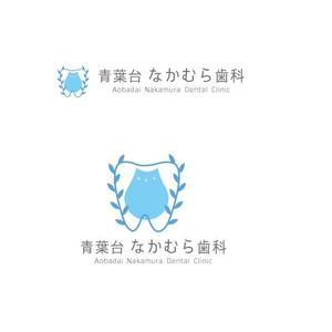 marukei (marukei)さんの歯科医院「青葉台　なかむら歯科」　のロゴへの提案