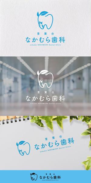 nakagami (nakagami3)さんの歯科医院「青葉台　なかむら歯科」　のロゴへの提案