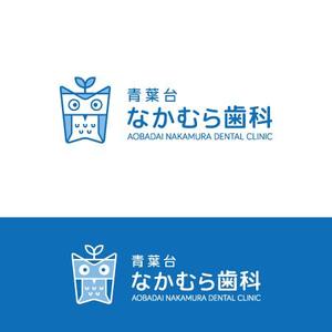eiasky (skyktm)さんの歯科医院「青葉台　なかむら歯科」　のロゴへの提案