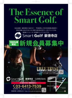 マツバラ　シゲタカ (daigoworks)さんの100名限定会員制インドアゴルフ場「Smart Golf 豪徳寺」のチラシデザインの制作依頼！への提案