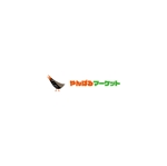nabe (nabe)さんの沖縄のお土産、フルーツ、お菓子、お惣菜販売サイト「やんばるマーケット」のロゴへの提案