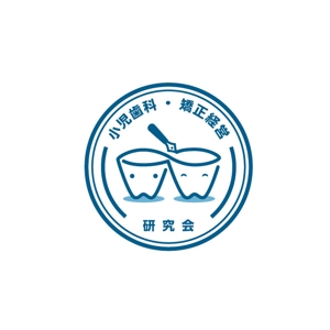 耶耶 (yuki_tk_s)さんの経営者が集う研究会「小児歯科・矯正経営研究会」のロゴへの提案