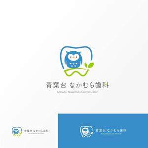 Jelly (Jelly)さんの歯科医院「青葉台　なかむら歯科」　のロゴへの提案