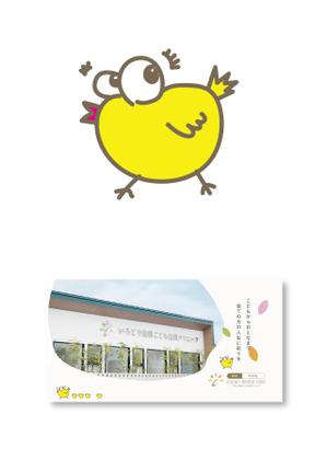 Ganzo (ganzo)さんの歯科医院のこども向けキャラクターへの提案