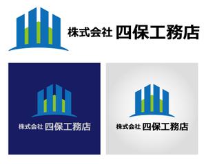 FISHERMAN (FISHERMAN)さんの「株式会社　四保工務店」のロゴ作成への提案