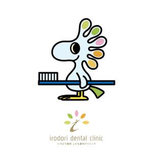 ukkoman (ukkoman)さんの歯科医院のこども向けキャラクターへの提案