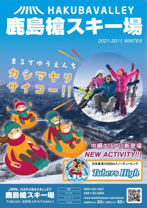 CLIMB_CREATION (climb-graphics)さんのスキー場ポスター作成への提案