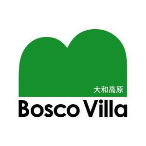 sere_05さんの「大和高原　Bosco Villa」ロゴ製作依頼への提案