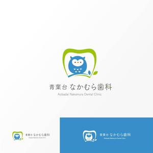Jelly (Jelly)さんの歯科医院「青葉台　なかむら歯科」　のロゴへの提案