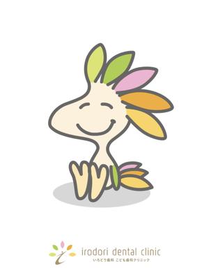hibons (hibons)さんの歯科医院のこども向けキャラクターへの提案