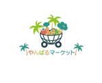 ambrose design (ehirose3110)さんの沖縄のお土産、フルーツ、お菓子、お惣菜販売サイト「やんばるマーケット」のロゴへの提案