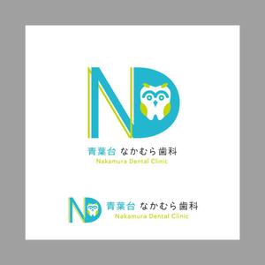 CDS (61119b2bda232)さんの歯科医院「青葉台　なかむら歯科」　のロゴへの提案