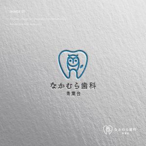doremi (doremidesign)さんの歯科医院「青葉台　なかむら歯科」　のロゴへの提案