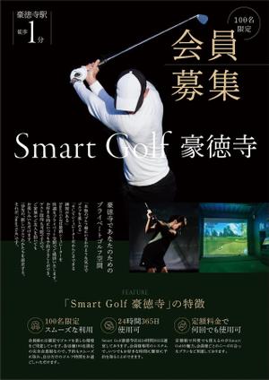 KJ (KJ0601)さんの100名限定会員制インドアゴルフ場「Smart Golf 豪徳寺」のチラシデザインの制作依頼！への提案