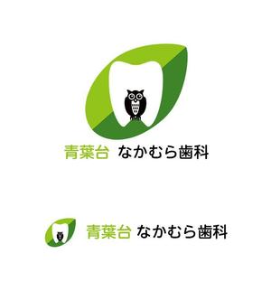 MacMagicianさんの歯科医院「青葉台　なかむら歯科」　のロゴへの提案