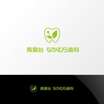 Nyankichi.com (Nyankichi_com)さんの歯科医院「青葉台　なかむら歯科」　のロゴへの提案