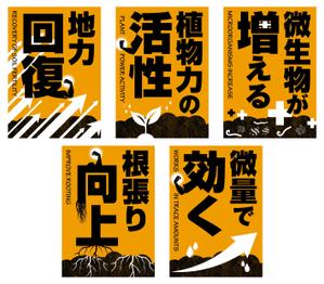株式会社 メディアハウス (media_house)さんの展示会での文字メインのポスター5種への提案