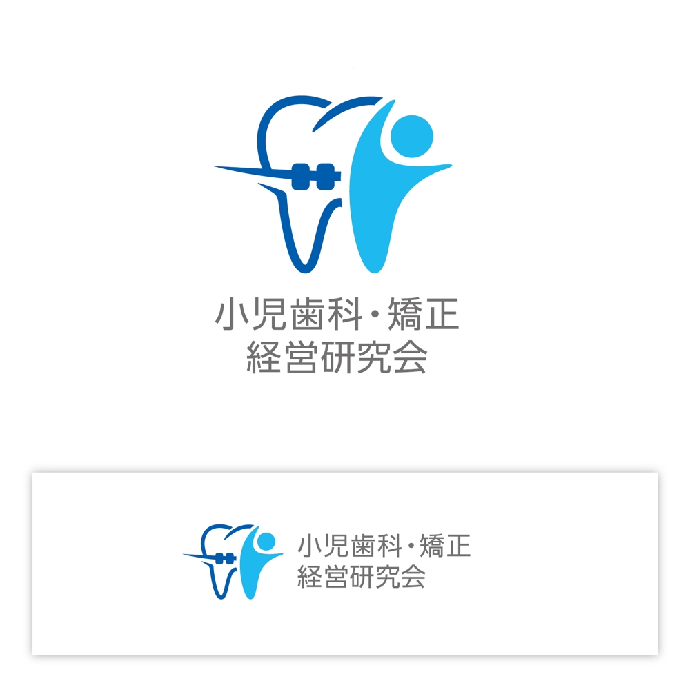 経営者が集う研究会「小児歯科・矯正経営研究会」のロゴ
