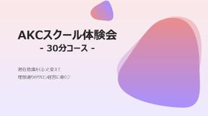 Tamaura (takaaki_ppt)さんのパワーポイントのデザインへの提案