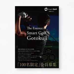 tsumugi design (tsumugi_design_2021)さんの100名限定会員制インドアゴルフ場「Smart Golf 豪徳寺」のチラシデザインの制作依頼！への提案