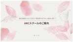 Design_Studio_1_1 (design_studio1_1)さんのパワーポイントのデザインへの提案