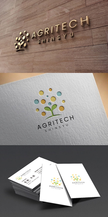 TYPOGRAPHIA (Typograph)さんの株式会社アグリテック信州（農業生産法人）（AgriTech Shinsyu）のロゴ社名への提案