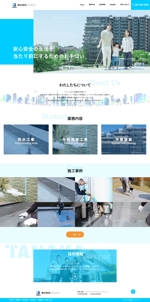 Web Studio Wagtail (ishi_design)さんの防水・外壁塗装業者のTOPデザイン（レスポンシブルデザイン）への提案