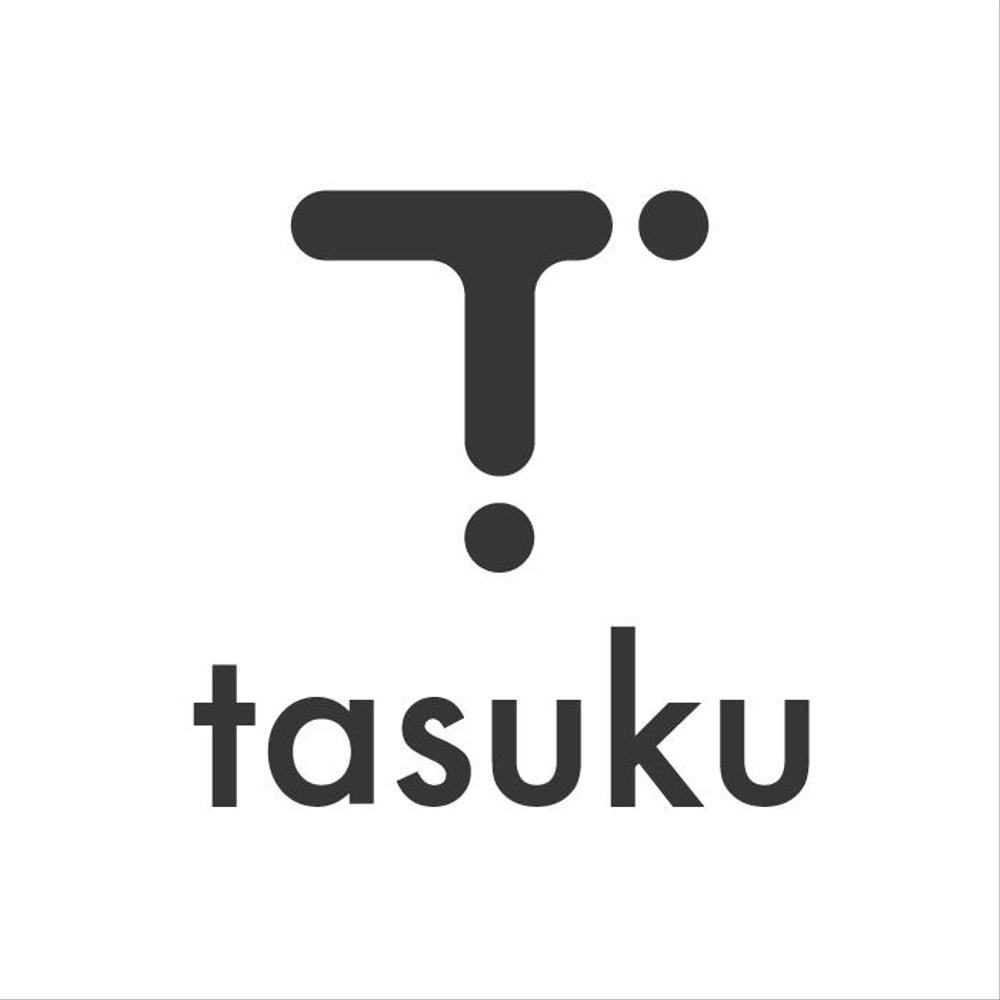 〈ブランド「tasuku」のロゴ〉と〈パッケージ全体のデザイン〉