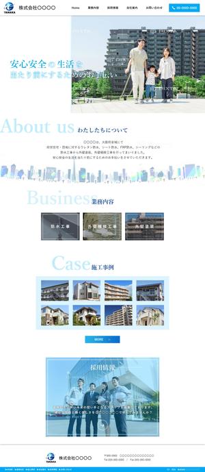 K-m ()さんの防水・外壁塗装業者のTOPデザイン（レスポンシブルデザイン）への提案