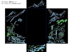 Yuriri (Yuriri)さんの新作RPG「Buriedbornes2」向けの背景兼メインビジュアル イラスト制作 1点への提案