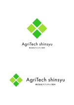 ing (ryoichi_design)さんの株式会社アグリテック信州（農業生産法人）（AgriTech Shinsyu）のロゴ社名への提案